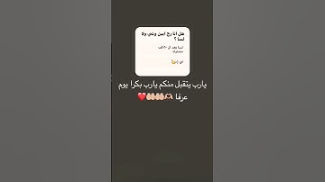 #قرآن #سورة_الكهف #اسلام_صبحي #قران_كريم #explore #quran #اكسبلور #اكسبلور_explore