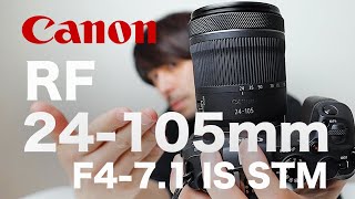 【Canon ミラーレスカメラ用レンズ】RF24-105mm F4-7.1 IS STMレビュー