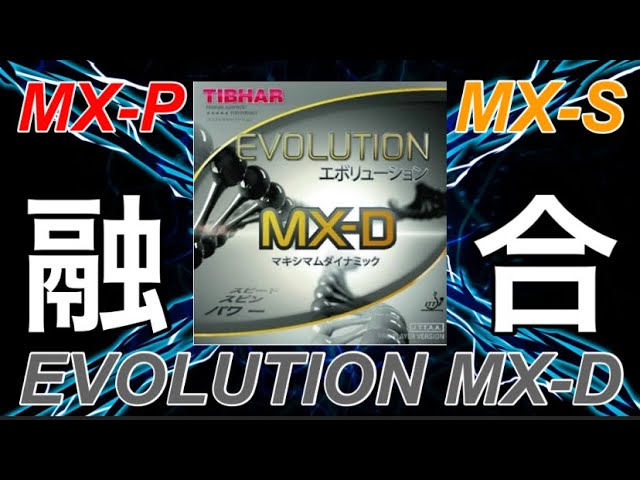 【MX-D・G-1・Q Qualtyなど】卓球／ラバー 10枚／お試し／卓球 Q QUALITY」