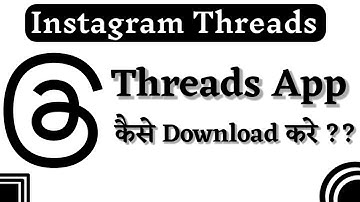 How To Download Threads From Instagram | Threads App Download Kaise Kare | Technical Gyan