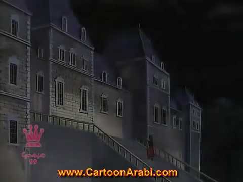 بيرين الحلقة 