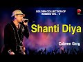 SHANTI DIYA | GOLDEN COLLECTION OF ZUBEEN GARG | ASSAMESE LYRICAL VIDEO SONG | SHISHU