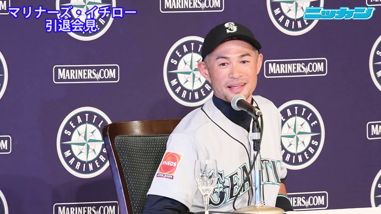 イチロー引退会見「お前、契約金1億もらえないよ」最後のユニホーム 