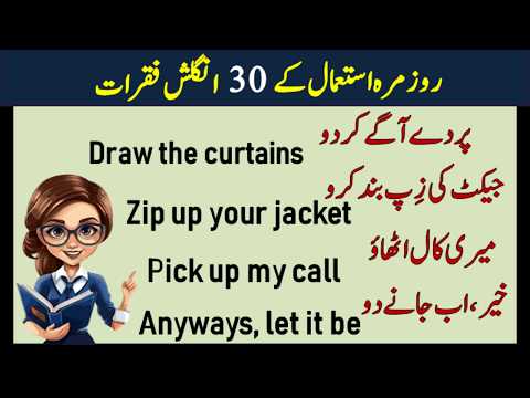 25 Short and Easy English Sentences for Daily Use | English with Saba