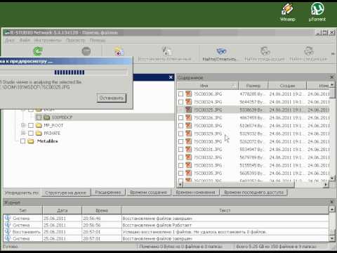 Инструкцию на r studio 5.3 crack Инструкцию на r studio 5.3 crack