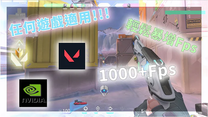 玩游戏Fps总是特别低👉三步教你轻松优化Fps🔥任何游戏都适用✅ - 天天要闻