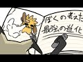 【アニメ】ミミッキュがもし進化したら…【人生】