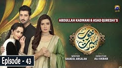 Khoob Seerat - Episode 43 - 15th April 2020 - HAR PAL GEO