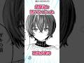 再会した幼馴染と疎遠になった理由が 漫画紹介 漫画 Shorts
