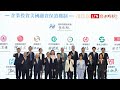 發揮美國在地網絡優勢 中信銀出資7500萬美元參與「企業投資美國融資保證機制」