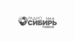 Фрагмент Эфира В День Траура (Радио Сибирь [Томск, 104.6 Fm], 16.12.2022, 07:10)