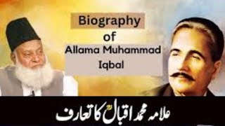 Dr. israr Ahmed bayan on biography of Allama Iqbal #drisrarahmadbayan #urduhindi #drisrar