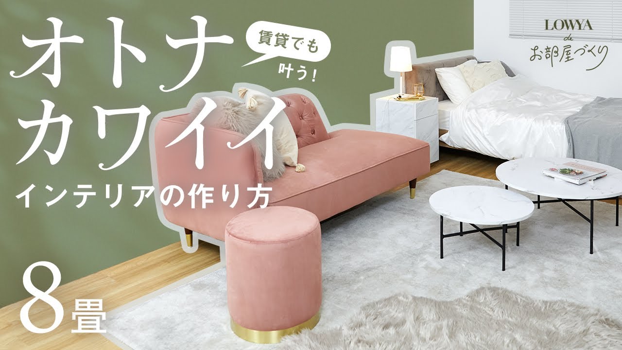 フローラルパターン ピンクソファ ジェニファーテイラー カウチ カウチソファ ソファー ピンク ベロア