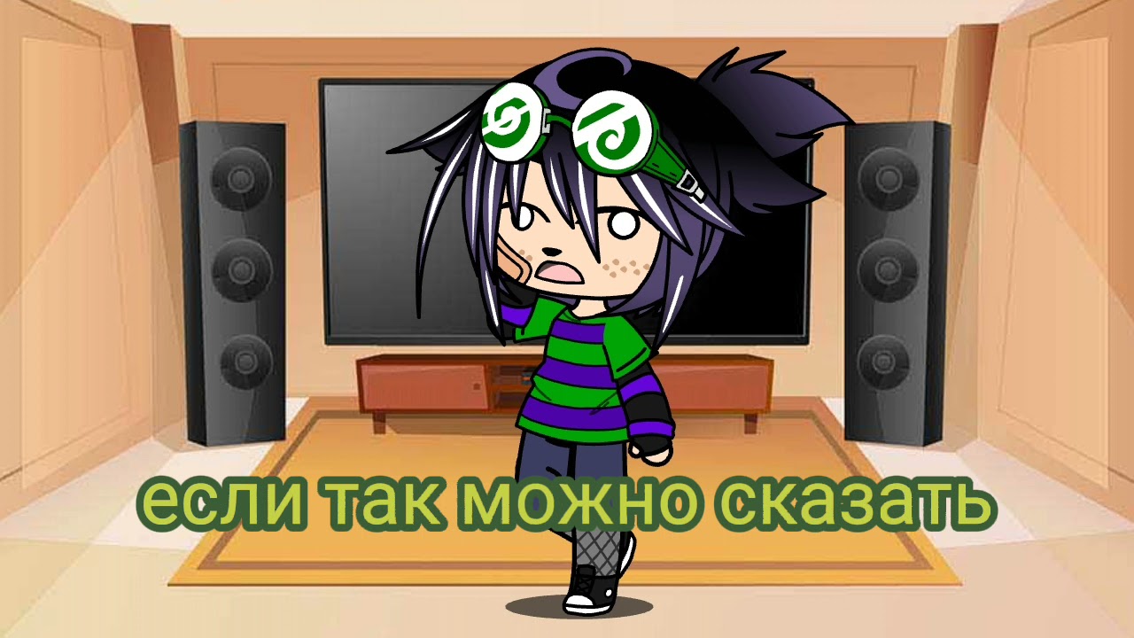 Вару и зонтик поменялись телами на 24 часа