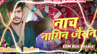 Nach Nagin Jaisan Edm Rdx X Bigha Ke Bigha Tahra Name Ka Dehab  Raushan Rohi  Khushi Kakkar  Dj 
