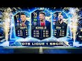 GUARANTEED LIGUE 1 TOTS SBC PACK! - FIFA 21 Ultimate Team