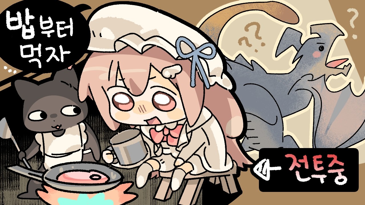 금강산도 식후경 - [봄비]