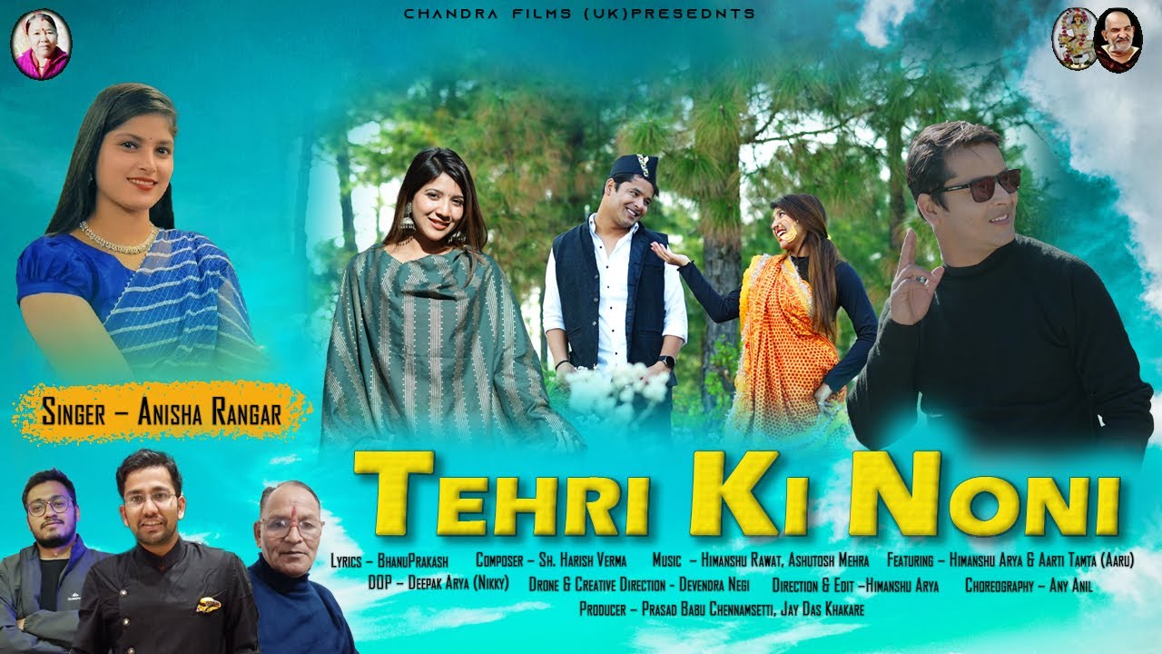 Tehri Ki Noni |Anisha Rangar Song 2022 | Himanshu Arya & Aarti Tamta ...
