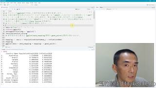 【R & RStudio Tips】基本的な散布図の作成,ggplot(data,mapping) + geom_point()