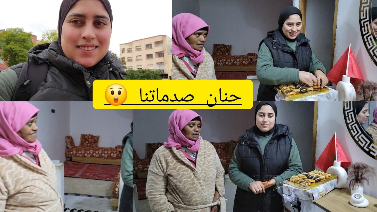 حنان جات وجابت معها لحلوة 🥳معرفا واش نبكيو 🥲ولا نفرحوا 😍#محبوبة_tv 