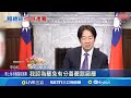 蔡英文訪歐及相關社會運動