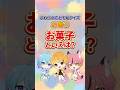【以心伝心】心を合わせたらヤバすぎる単語爆誕www 【ピスパレ】# shorts