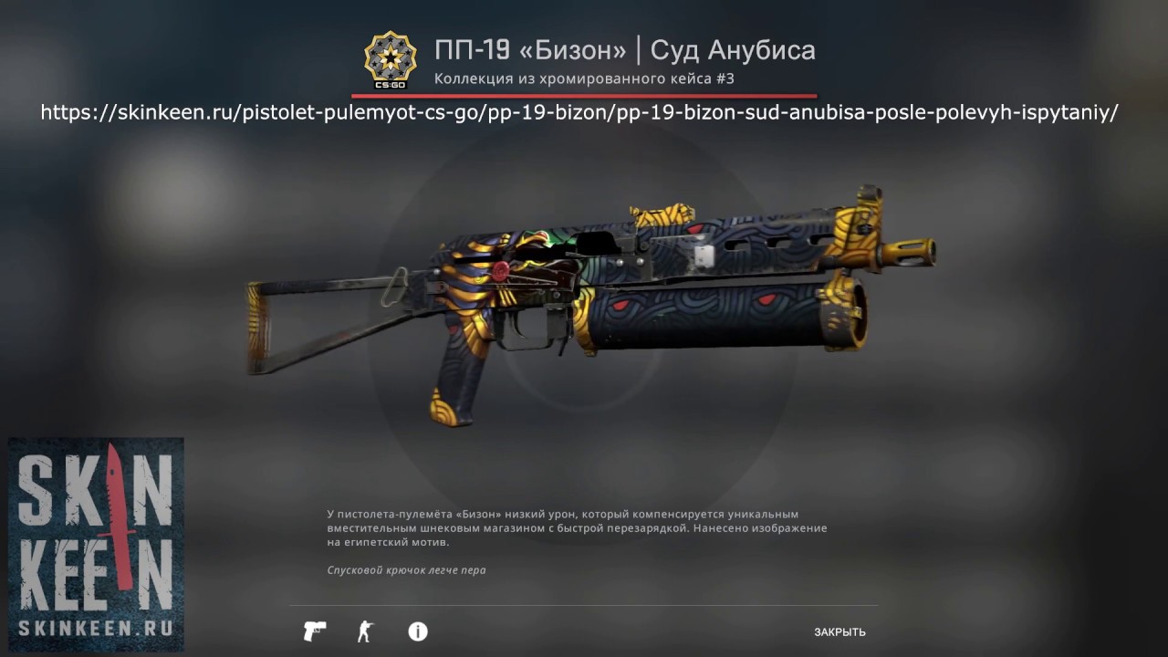 Бизон чертеж объекта прямо с завода