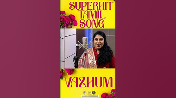 Thumbnail of VAAZHUM THEIVAM | Maria Patricia | Fr. Sinto Chiramal | @JinoKunnumpurathu #shorts