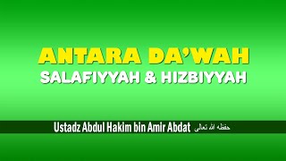 ANTARA DA'WAH SALAFIYYAH DAN HIZBIYYAH | USTADZ ABDUL HAKIM BIN AMIR ABDAT حفظه الله تعالى