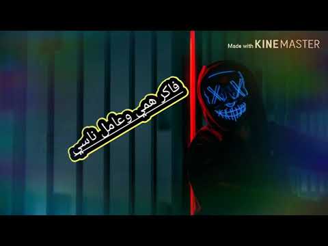 اسمي لوحدي بيرعبكو 