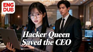 【ENG DUB】Dumped and Framed by Her Ex, She Turns the Tables with Her Hacker Skills