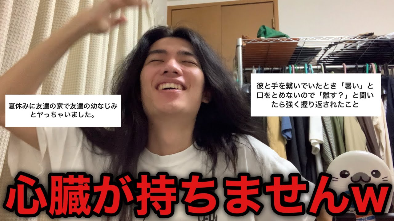 恥ずかしくて人には言えない夏の青春エピソード募集したら心臓が持たん