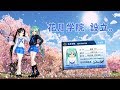 【MMD】金曜日のおはよう - another story -【モデル配布】