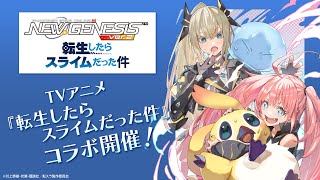 PhantasystarChの配信のサムネイル画像