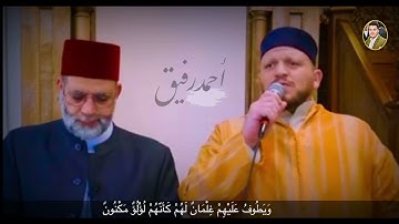 مقام كرد الصبا | سورة الطور | القارئ / إبراهيم بكير.. في حضور القارئ الشيخ/ حسن صالح | ابداع خيالي😢
