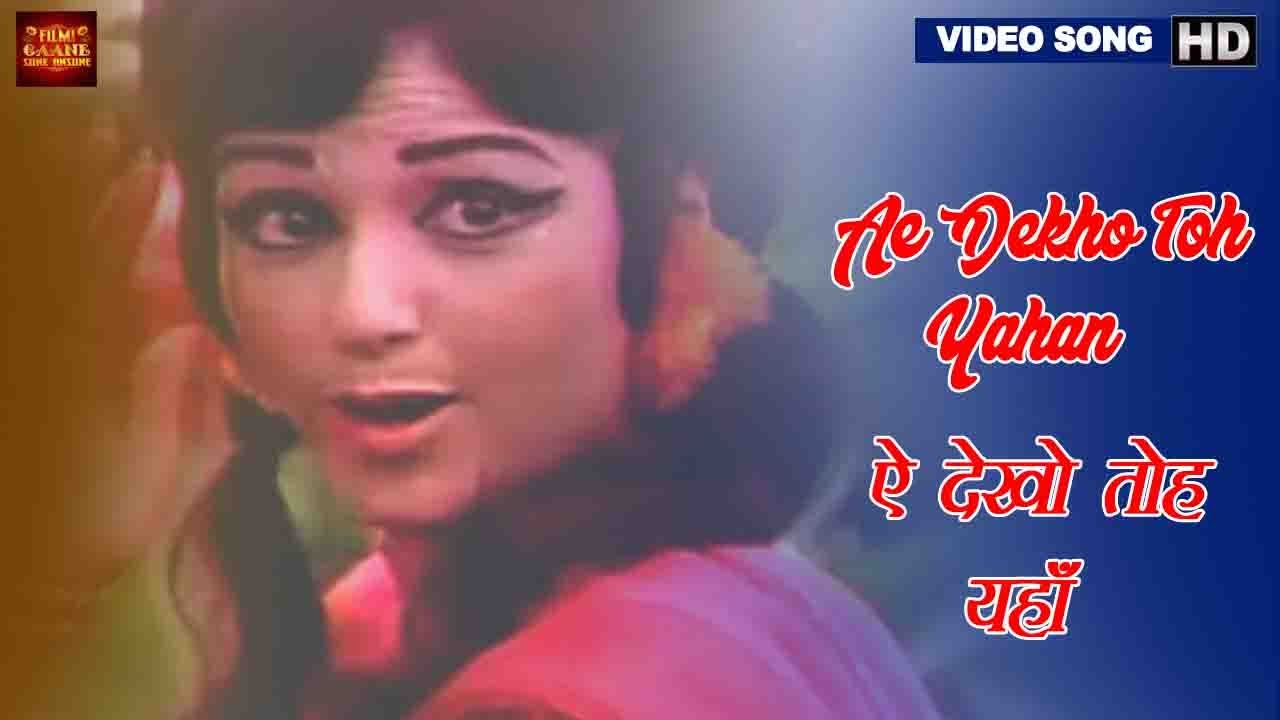 Raton Ka Raja Ae Dekho Toh Yahan - Asha Bhosle - Raton Ka Raja 1970 - Video Song ...