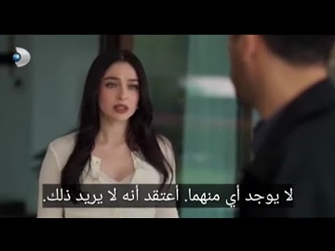 مسلسل ورود وذنوب الحلقة 6 السادسة مترجمة بجودة عالية Hd