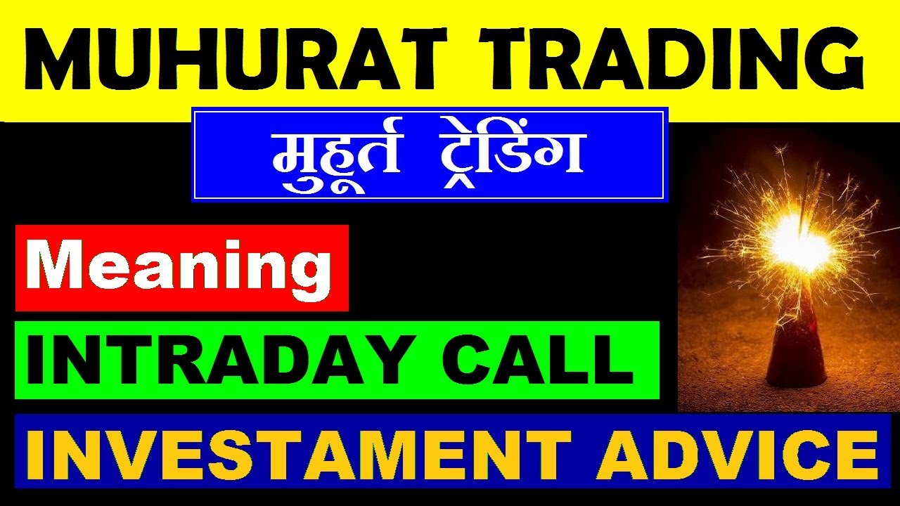 Muhurat Trading ( मुहुरत ट्रेडिंग ) meaning , timing , intraday call