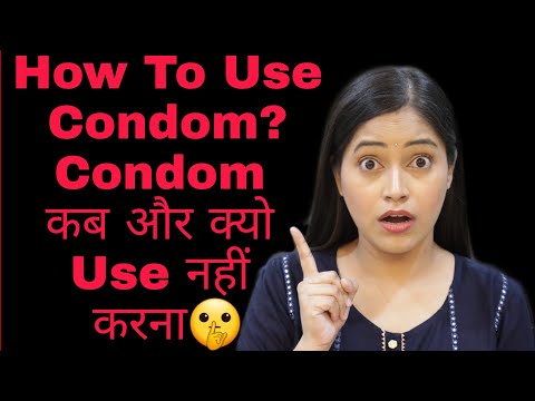 कब और क्यो CONDOM नहीं पहनना चाहिए 🤫10 Reasons When & Why You Should Or Not Wear A Condom|BeNatural