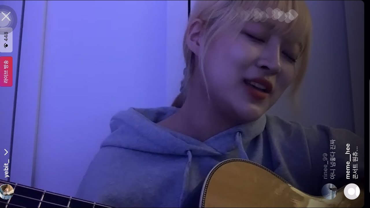 [예빛(Yebit)] 무릎, 밤편지 (아이유) - 20210312 인스타 라이브 - YouTube