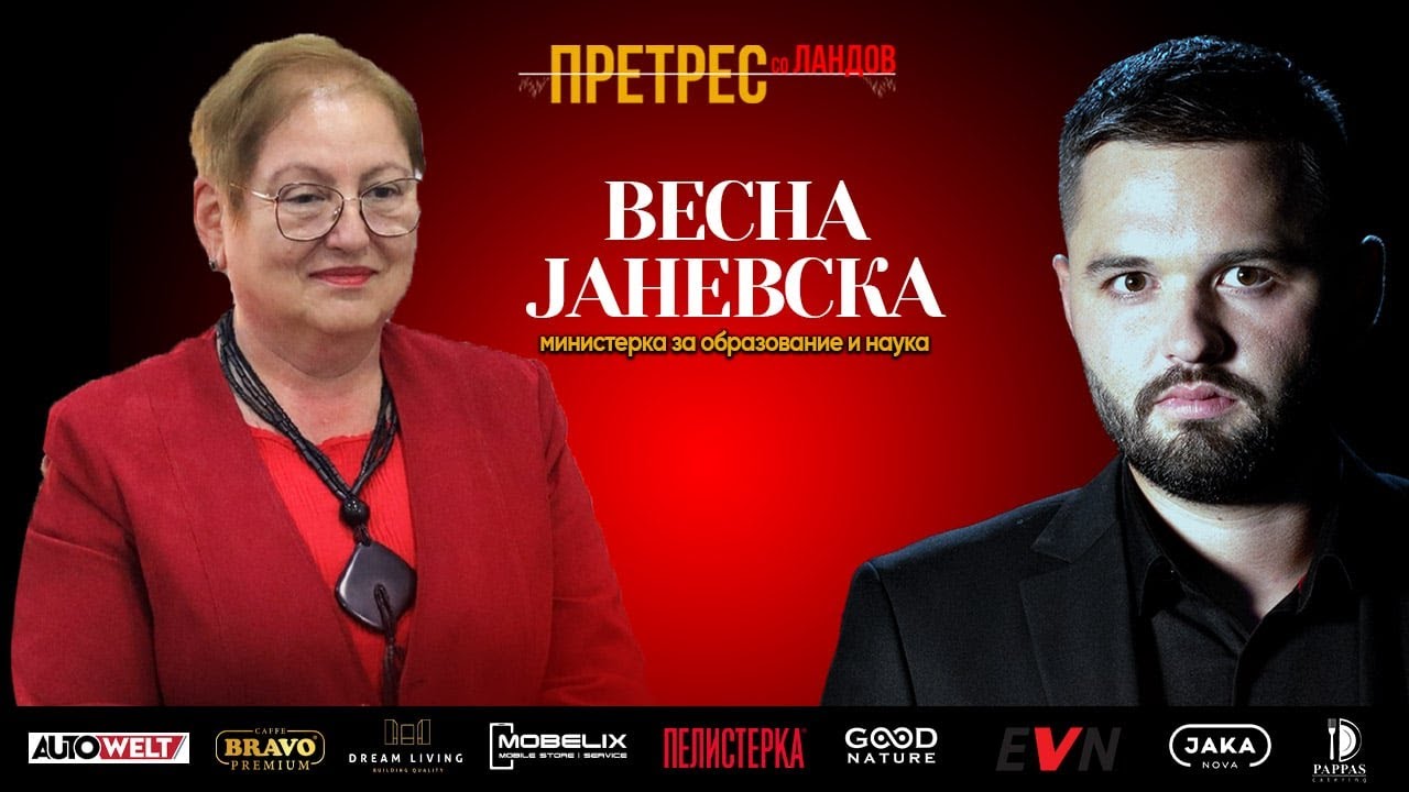 „Претрес“ на Јаневска: Штанцање на закони, купување дипломи, ниска култура, (не)писменост, политика