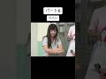 期待しすぎwww #志村けんおもしろい #志村けん #面白い動画 #志村けん病院
