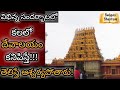      kalalo devalayam kanipiste  temple in dream analysis  meaning