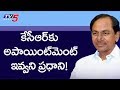 KCR unhappy with Modi's attitude, ends Delhi tour