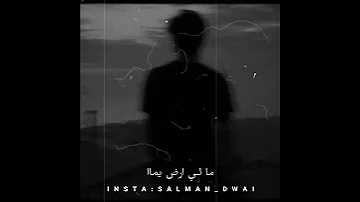 ما فيني انتمي للويل هي ازمة انتماء الشامي تصميم 
