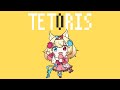 テトリス / 飴桃ねも (cover)【こぶちを効かせて歌ってみた】
