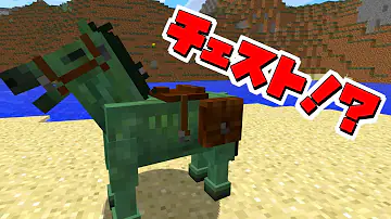マイクラサドル Mp3