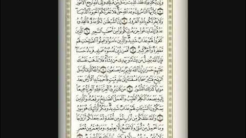 ما تيسر من سورة فاطر - الشيخ خالد الرميح