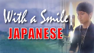 With a Smile JAPANESE chords