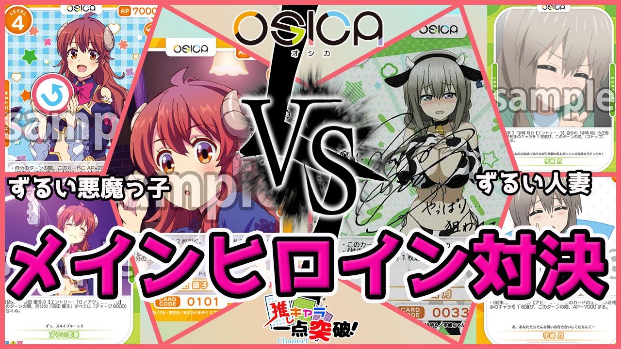 osica オシカ　宇崎ちゃんは遊びたい　宇崎柳　SSRサイン⑧ osica オシカ 宇崎ちゃんは遊びたい 宇崎柳 SSRサイン⑧ TCG